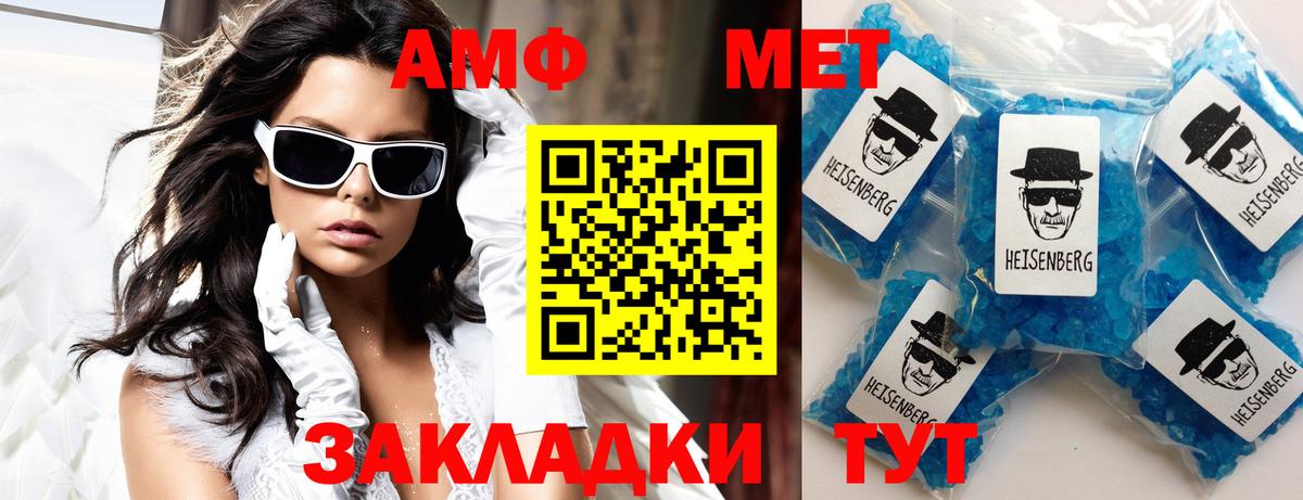 МЕФ Щёкино