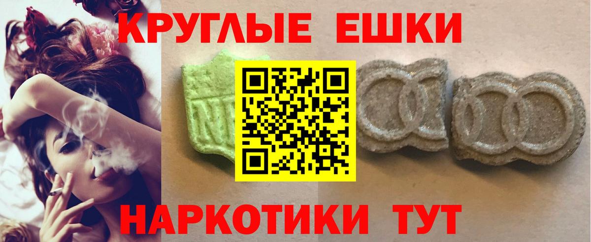 Щёкино  Ecstasy ешки  купить наркотик  Ecstasy  Ecstasy Cube  Вход с VPN 