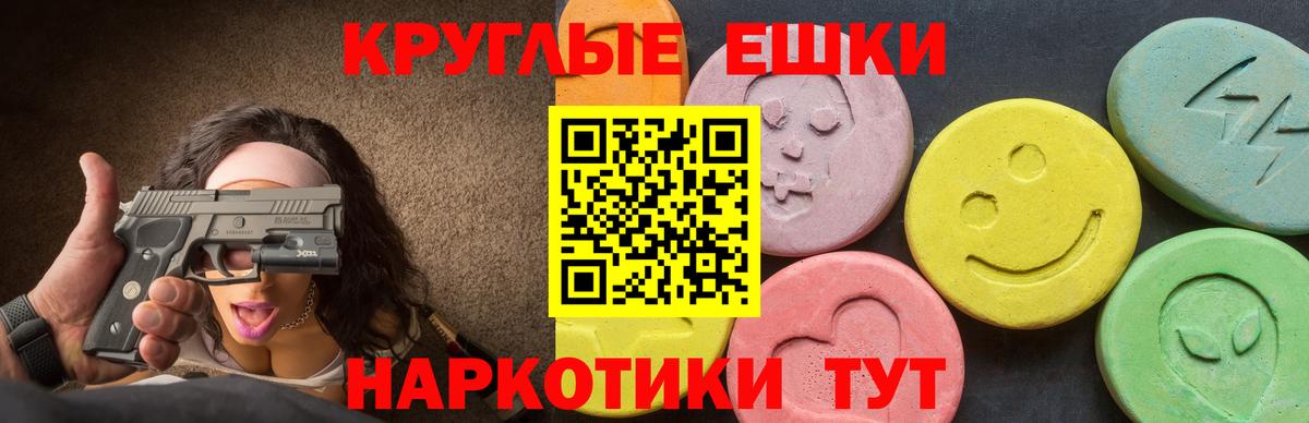 Ecstasy 99% Щёкино