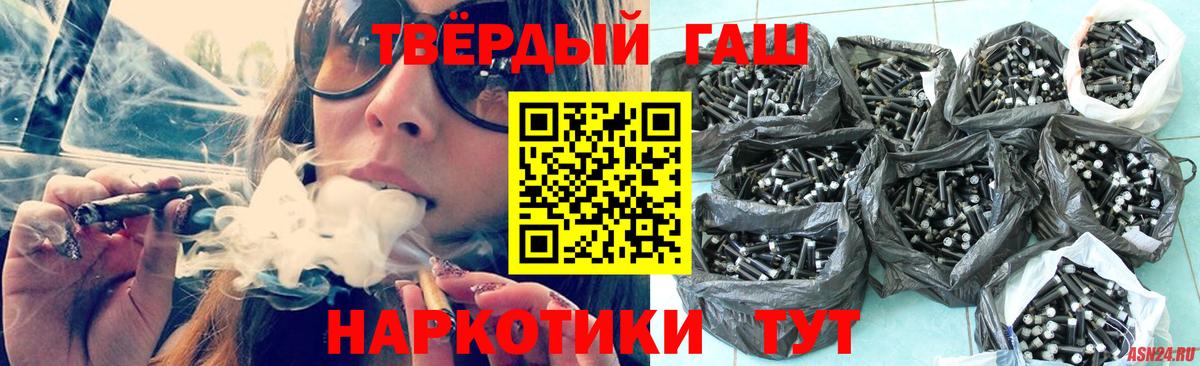 Щёкино  ГАШ ice o lator  Вход с VPN  ГАШ VHQ 