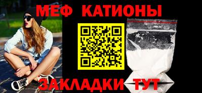 стаф Волгодонск