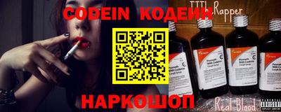 синтетический гашиш Волжский