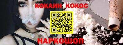 стаф Волгодонск