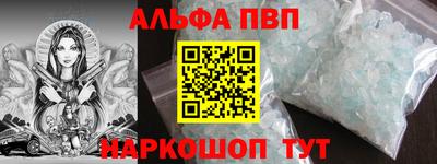 стаф Волгодонск