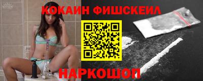 стаф Волгодонск