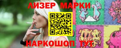 синтетический гашиш Волжский