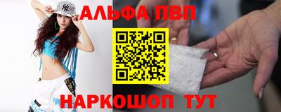 круглые Волжск