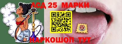 синтетический гашиш Волжский