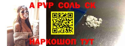 синтетический гашиш Волжский