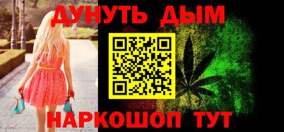 стаф Волгодонск