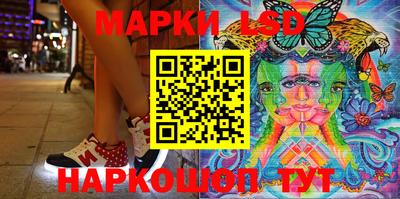 круглые Волжск