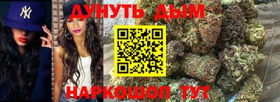 синтетический гашиш Волжский
