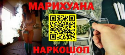 синтетический гашиш Волжский