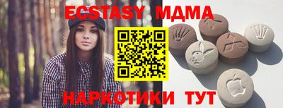 круглые Волжск