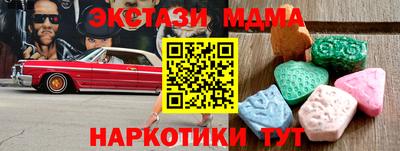 синтетический гашиш Волжский