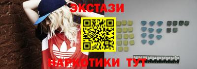 стаф Волгодонск