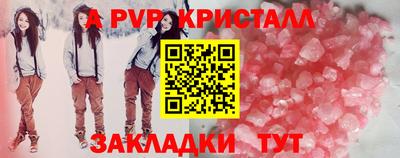 синтетический гашиш Волжский