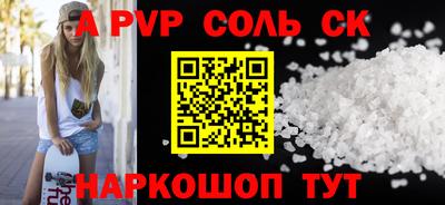 круглые Волжск