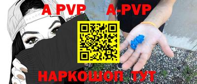 круглые Волжск