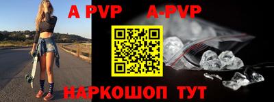 синтетический гашиш Волжский