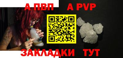 стаф Волгодонск