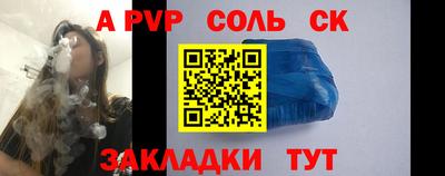 синтетический гашиш Волжский