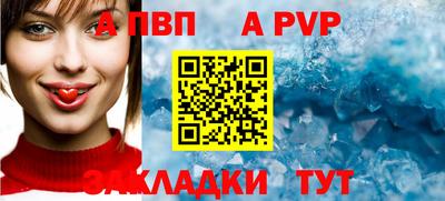 круглые Волжск