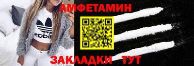 стаф Волгодонск