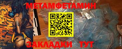 синтетический гашиш Волжский