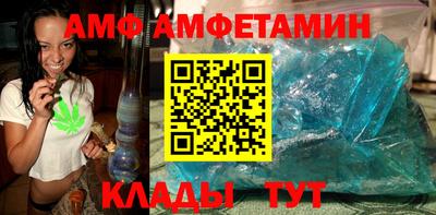 стаф Волгодонск