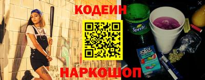 синтетический гашиш Волжский