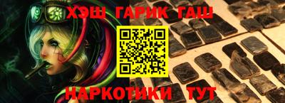 стаф Волгодонск