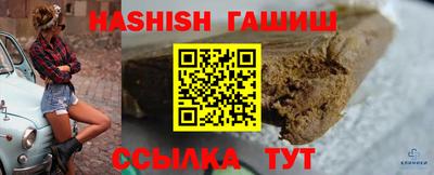 синтетический гашиш Волжский