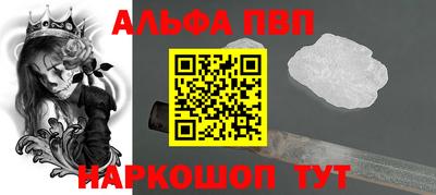 синтетический гашиш Волжский