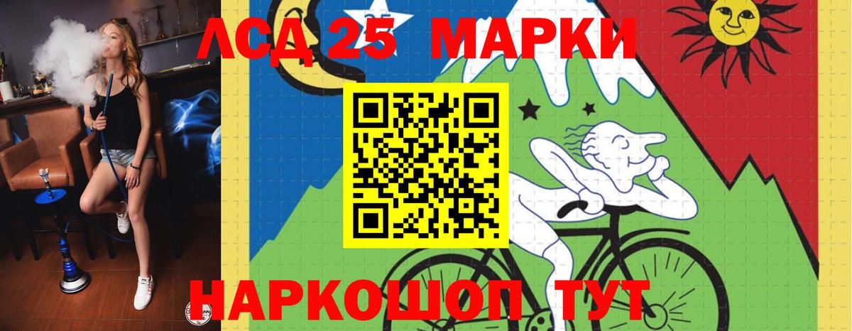 Конопля  Метамфетамин  Вход с VPN  Щёкино  КОКАИН  Марихуана  ГАШИШ  Меф кристаллы  LSD-25 