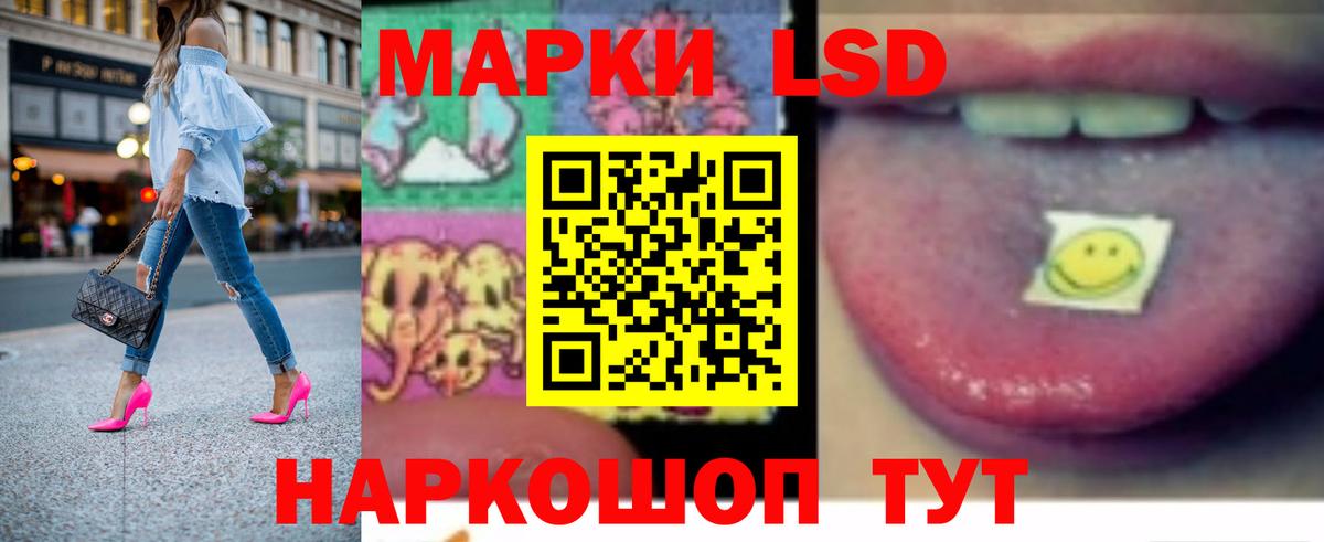 Лсд 25 экстази кислота Щёкино