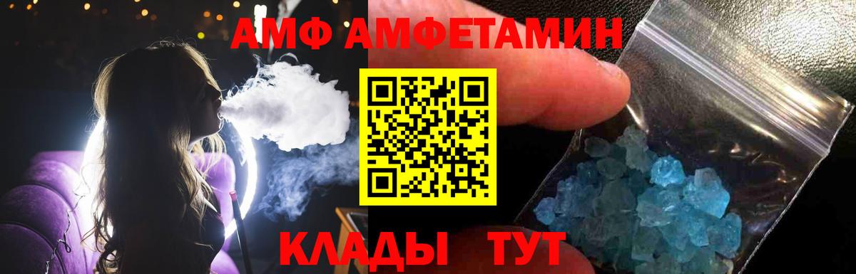 Метамфетамин Methamphetamine  Вход с VPN  Метамфетамин Methamphetamine  Щёкино 