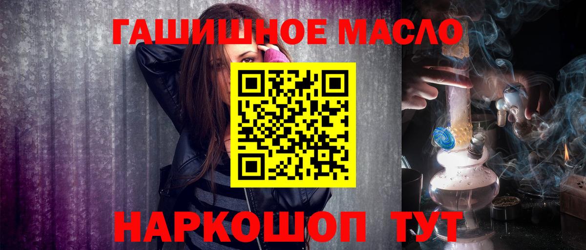 ТГК концентрат Щёкино