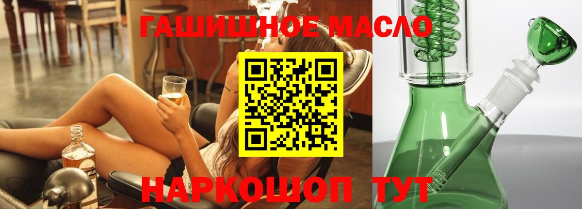 Щёкино  даркнет сайт  Вход с VPN  ТГК жижа  ТГК вейп 