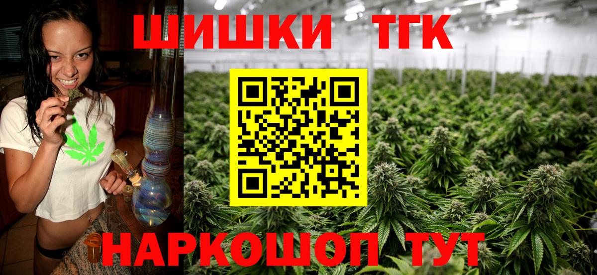 Марихуана семена  Вход с VPN  Щёкино  Марихуана VHQ 